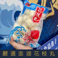 【就是愛海鮮】嚴選澎湖手工花枝丸600g&plusmn;10%/包(約20顆左右) 氣炸/烤肉/煎/煮湯 [量大可配合批發/團購]