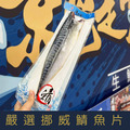 【就是愛海鮮】挪威鯖魚片超大規格160~180g&plusmn;10%/片 氣炸/烤肉/煎 都超方便 (量大可配合批發/團購)