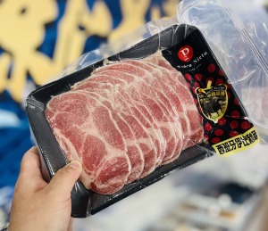 【就是愛海鮮】西班牙伊比利豬梅花火烤兩用200g&plusmn;5%[量大可配合批發/團購]