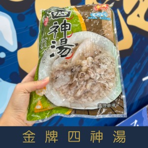 【就是愛海鮮】金牌四神湯900g[量大可配合批發/團購]