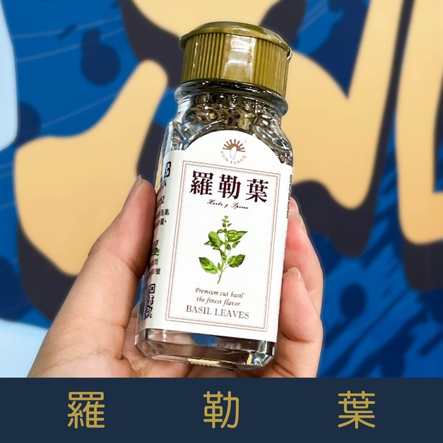 【就是愛海鮮】廚房調味好幫手-羅勒葉 10g[量大可以配合批發/團購]