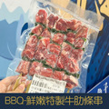 【就是愛海鮮】BBQ鮮嫩特製牛肋條串5串 在家就能烤出好味道[量大可配合批發/團購]