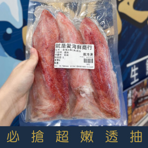 必搶超嫩透抽 200g&plusmn;10% [量大可配合批發/團購]