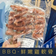 【就是愛海鮮】BBQ雞胸軟骨串(5串) [量大可配合批發/團購]