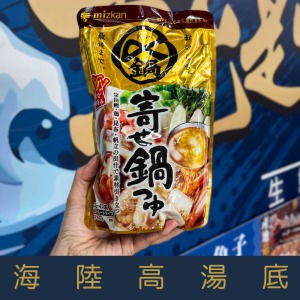 【就是愛海鮮】日本嚴選 味滋康海陸高湯底 雞骨.昆布.鰹魚.干貝等食材製成美味的湯頭[量大可配合批發/團購]