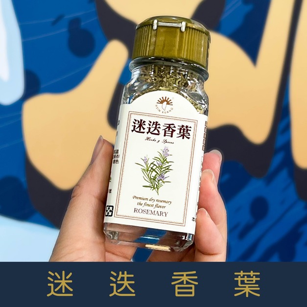 【就是愛海鮮】廚房調味好幫手-迷迭香葉 20g[量大可以配合批發/團購]
