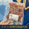 【就是愛海鮮】台灣青蔥雞肉串(5串)[量大可配合批發/團購]