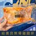 【就是愛海鮮】紐奧良無骨雞腿排240g&plusmn;10%(1份) 氣炸/烤肉/煎 都超方便 [量大可配合批發/團購]