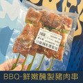 【就是愛海鮮】BBQ鮮嫩醃製豬肉串 (5串) [量大可配合批發/團購]