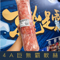 【就是愛海鮮】新鮮2/3極凍 4A 軟絲 250g&plusmn;10%/包 [量大可配合批發/團購]