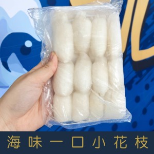 【就是愛海鮮】海味一口小花枝 每包250g&plusmn;5% 燒烤/蒸/川燙 超方便 [量大可配合批發/團購]