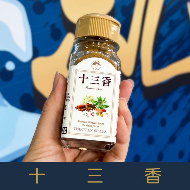 【就是愛海鮮】「嚴選最佳調味粉」十三香-25g[量大可以配合批發/團購]