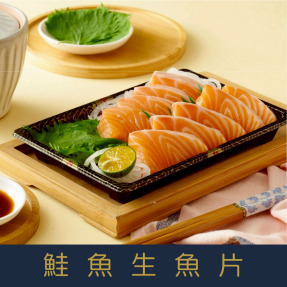 【就是愛海鮮】限量! 每日直送 -新鮮綜合生魚片12片裝 旗魚/鮪魚/鮭魚