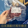 【就是愛海鮮】日本頂級A5和牛骰子 120g&plusmn;5% [量大可配合批發/團購]