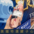 【就是愛海鮮】美國特選腱子心(半筋半肉) [量大可配合批發/團購]