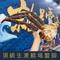 【就是愛海鮮】頂級鄂霍次克海生凍鱈場蟹腳(700-900g/一付) [量大可配合批發/團購]