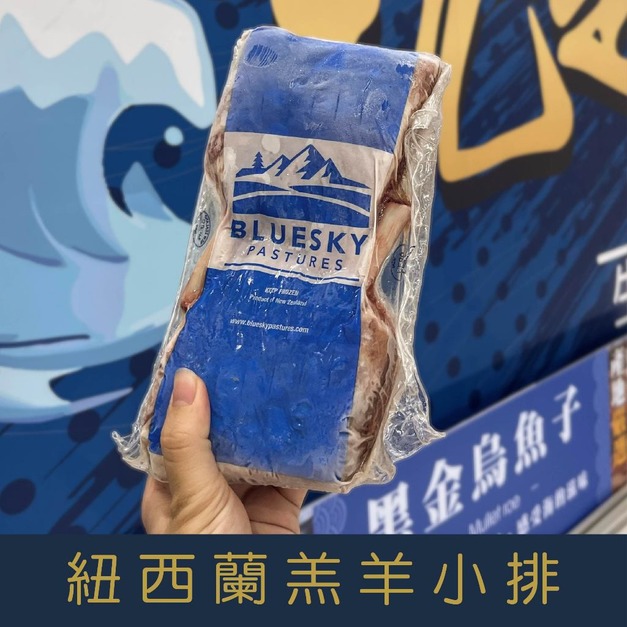 【就是愛海鮮】紐西蘭羔羊小排500-600g/4-6支骨/包 烤肉/煎/舒肥 都超方便 [量大可配合批發/團購]