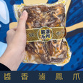 【就是愛海鮮】醬香滷鳳爪400g&plusmn;10%[量大可配合批發/團購]