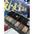 【就是愛海鮮】 法式經典甜點馬卡龍盒/12入#熱銷好評#回購率NO1[量大可配合批發/團購]_2