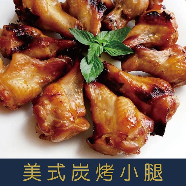 【就是愛海鮮】美式胖胖腿500g±10%  [量大可配合批發/團購]