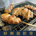 【就是愛海鮮】BBQ鮮嫩雞軟骨 (5串) 滿滿的天然膠原蛋白 [量大可配合批發/團購]_2