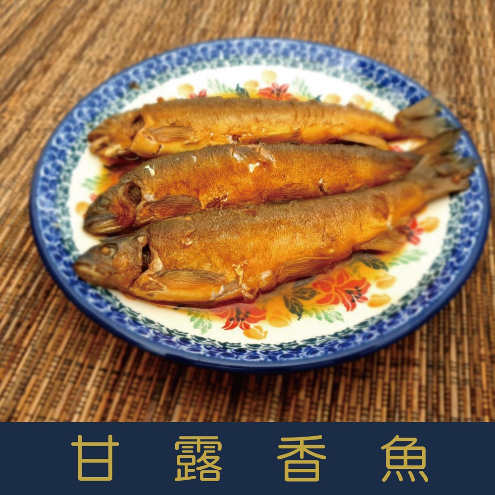 【就是愛海鮮】日式特製甘露香魚300g(加熱可食)5隻[量大可配合批發/團購]