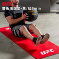 UFC - 初學者友善 PER®環保材質 雙色瑜定位線 瑜珈墊-黑/紅6mm_3