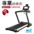 [家用|輕商用|公設] SOLE(索爾) F85 plus 頂級家用健身 跑步機 可直接串連garmin_1