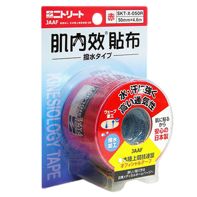 肌內效貼布 / 紅