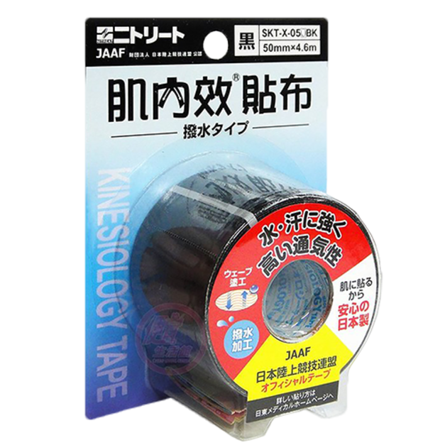 肌內效貼布 / 黑