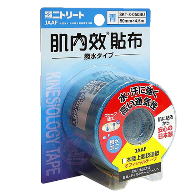 肌內效貼布 / 藍