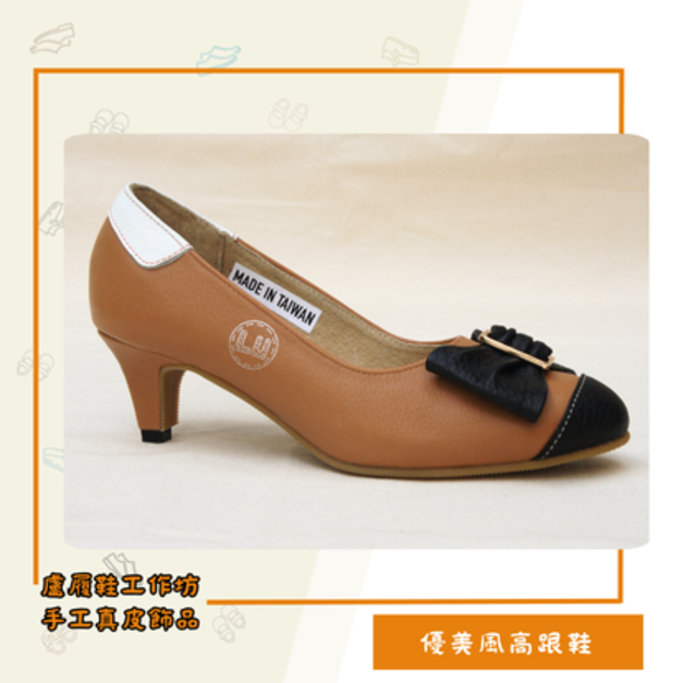優美風高跟鞋