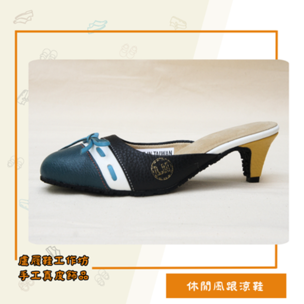 休閒風跟涼鞋