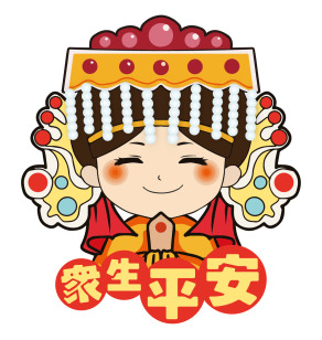 【防疫駕到神明款】廣告額溫卡.額溫貼片.感溫名片(媽祖.佛陀.耶穌.財神)