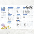 【外帶點餐單】早餐店外送 點餐單設計.外送單設計.外賣單設計.彩色點餐單印刷.外賣傳單.外送點餐單