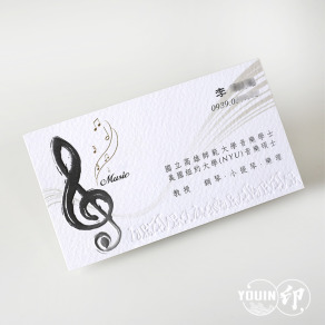 A007【合版名片】音樂教室 #名片設計.名片製作.特殊名片.個人名片.名片加工範例.細波紙