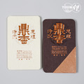 C006【手工名片】鼎香 #名片設計.特殊名片.名片燙金.名片範例.木紋紙.燙金