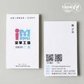 C007【手工名片】菜單工場 #個人名片.設計製作範例.特殊名片.進口紙名片.名片紙材-棉白卡