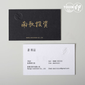 C008【手工名片】投資 #店卡設計.特殊名片.名片燙金.打凸名片.設計感名片.名片設計範例