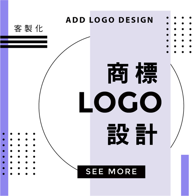 【客製化LOGO】名片LOGO,客製化LOGO價格,企業商標設計,客製化商標,店家LOGO,餐廳LOGO