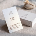 頂級【炫光紙】美術紙名片設計印刷-明星小卡.明信片.邀請卡.婚禮小卡.同人卡