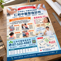 【海報印刷價格】A2.A1彩色大海報印刷客製化｜對開.菊對開｜亮膜.霧膜｜展覽活動海報_1