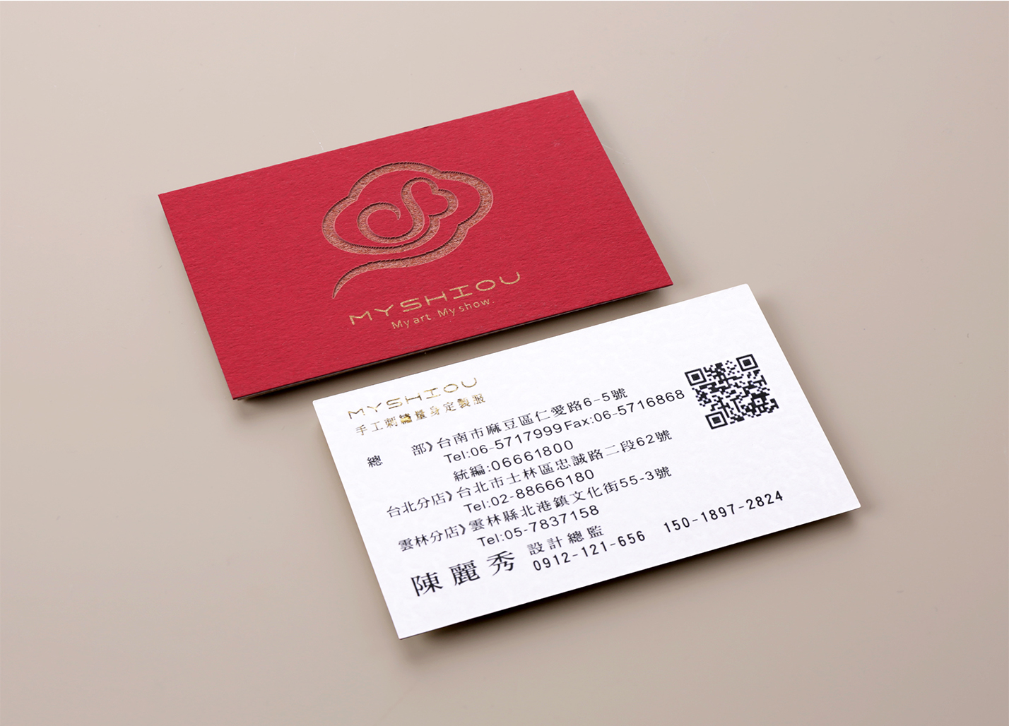 B001【科技名片】買綉 #名片設計.名片樣式參考.特殊名片設計.名片價格.名片燙金.名片範例