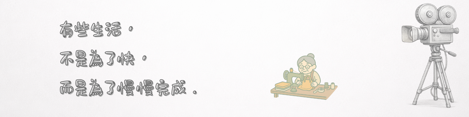 interlude banner