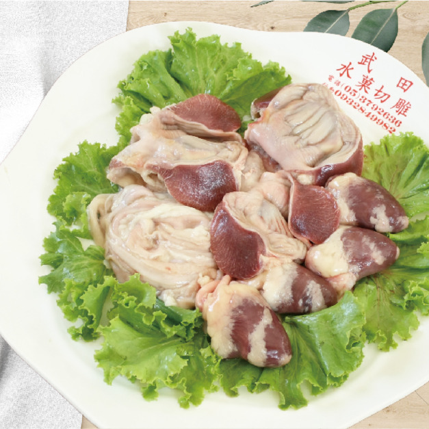 火雞心