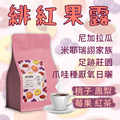 【精品系列 風味絕佳 新鮮烘焙咖啡豆】衣索比亞 哥斯大黎加 哥倫比亞 宏都拉斯 二包$550 三包$766 日曬 水洗 蜜處理 精品咖啡豆 手沖 美式 淺烘焙 推薦咖啡豆_6