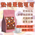 【精品系列 風味絕佳 新鮮烘焙咖啡豆】衣索比亞 哥斯大黎加 哥倫比亞 宏都拉斯 二包$550 三包$766 日曬 水洗 蜜處理 精品咖啡豆 手沖 美式 淺烘焙 推薦咖啡豆_8