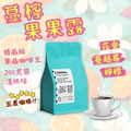 【精品系列 風味絕佳 新鮮烘焙咖啡豆】衣索比亞 哥斯大黎加 哥倫比亞 宏都拉斯 二包$550 三包$766 日曬 水洗 蜜處理 精品咖啡豆 手沖 美式 淺烘焙 推薦咖啡豆_4