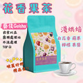 【精品系列 風味絕佳 新鮮烘焙咖啡豆】衣索比亞 哥斯大黎加 哥倫比亞 宏都拉斯 二包$550 三包$766 日曬 水洗 蜜處理 精品咖啡豆 手沖 美式 淺烘焙 推薦咖啡豆_9