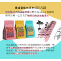 ❤️新品【夏果冰花 頂級藝伎水系列】祕魯 亞馬遜產區 桑托斯莊園 藝伎種 黑蜜處理 淺烘焙_1